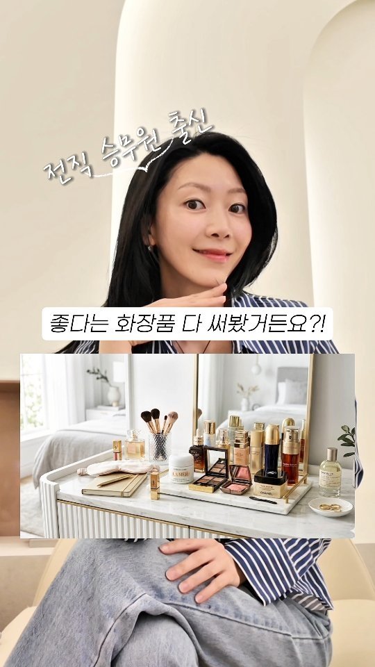 24oldfency 게시물 이미지: #광고 @dr.novamedi

전직 승무원인데
좋다는 화장품 다 써봤거든요.
근데...