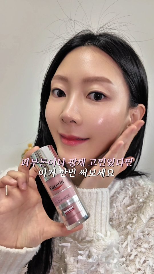 24oldfency 게시물 이미지: #광고 @eucerin_kr 

요즘 해외에서 먼저 난리났던 그 세럼
드디어 국내...