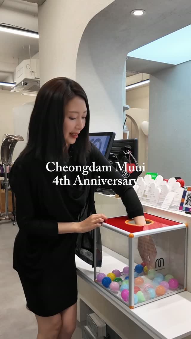 24oldfency 게시물 이미지: 청담뮤아이 4주년 파티 @muu.i_official i_official

청담...