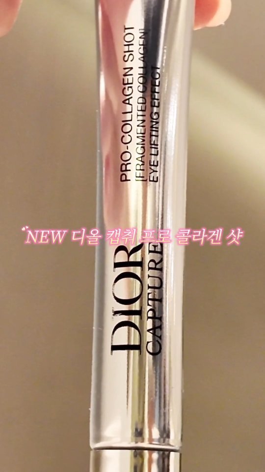 24oldfency 게시물 이미지: #광고 NEW 디올 캡춰 프로 콜라겐 샷 @diorbeauty 

저 특별한 선물을...