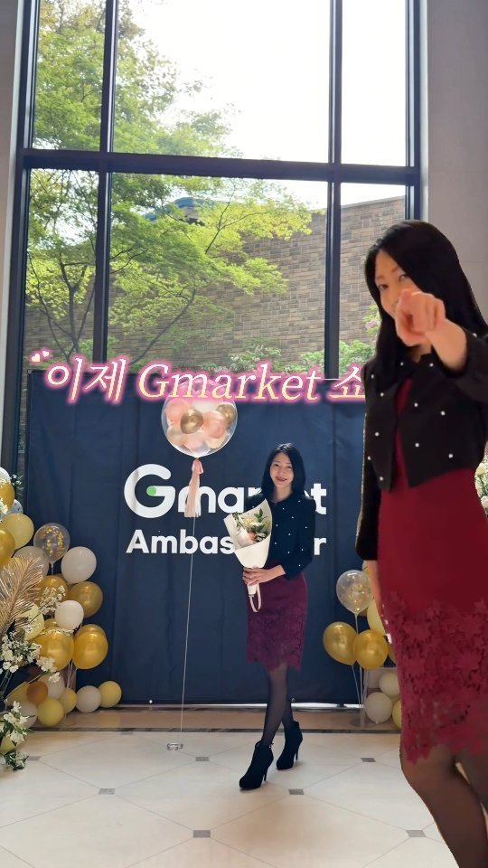 24oldfency 게시물 이미지: @gmarket_official...