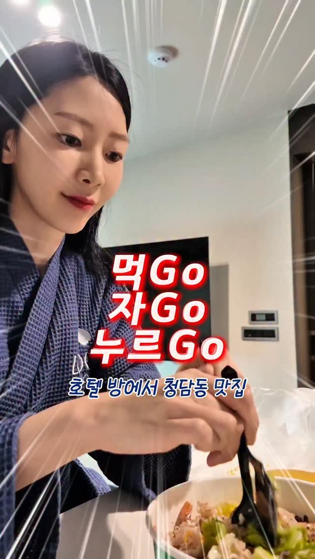 24oldfency 게시물 이미지: #광고 누르고 @loop.seoul @nurugo_marketing 

아직도...