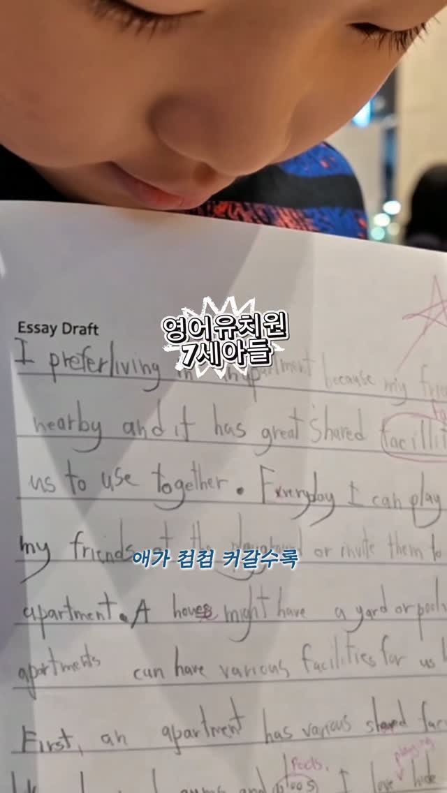 24oldfency 게시물 이미지: 3030잉글리시 @3030everyday ✨️✨️📝📝

영어유치원 다니는...