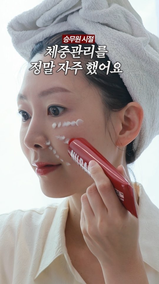 24oldfency 게시물 이미지: #광고 @nubarebeauty_official

승무원 시절엔 체중 관리를 정말...