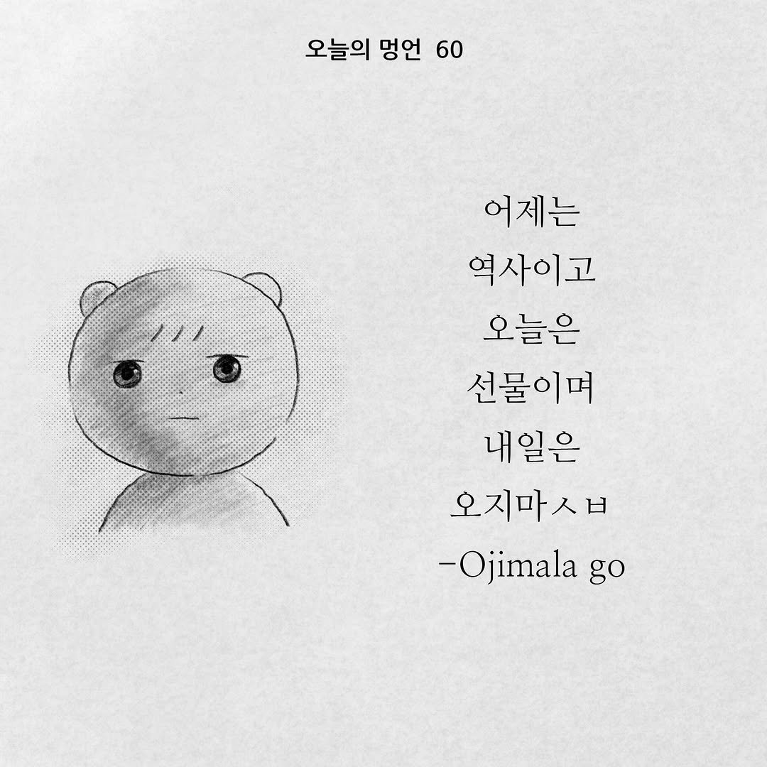 25_jw 게시물 이미지: 내일이