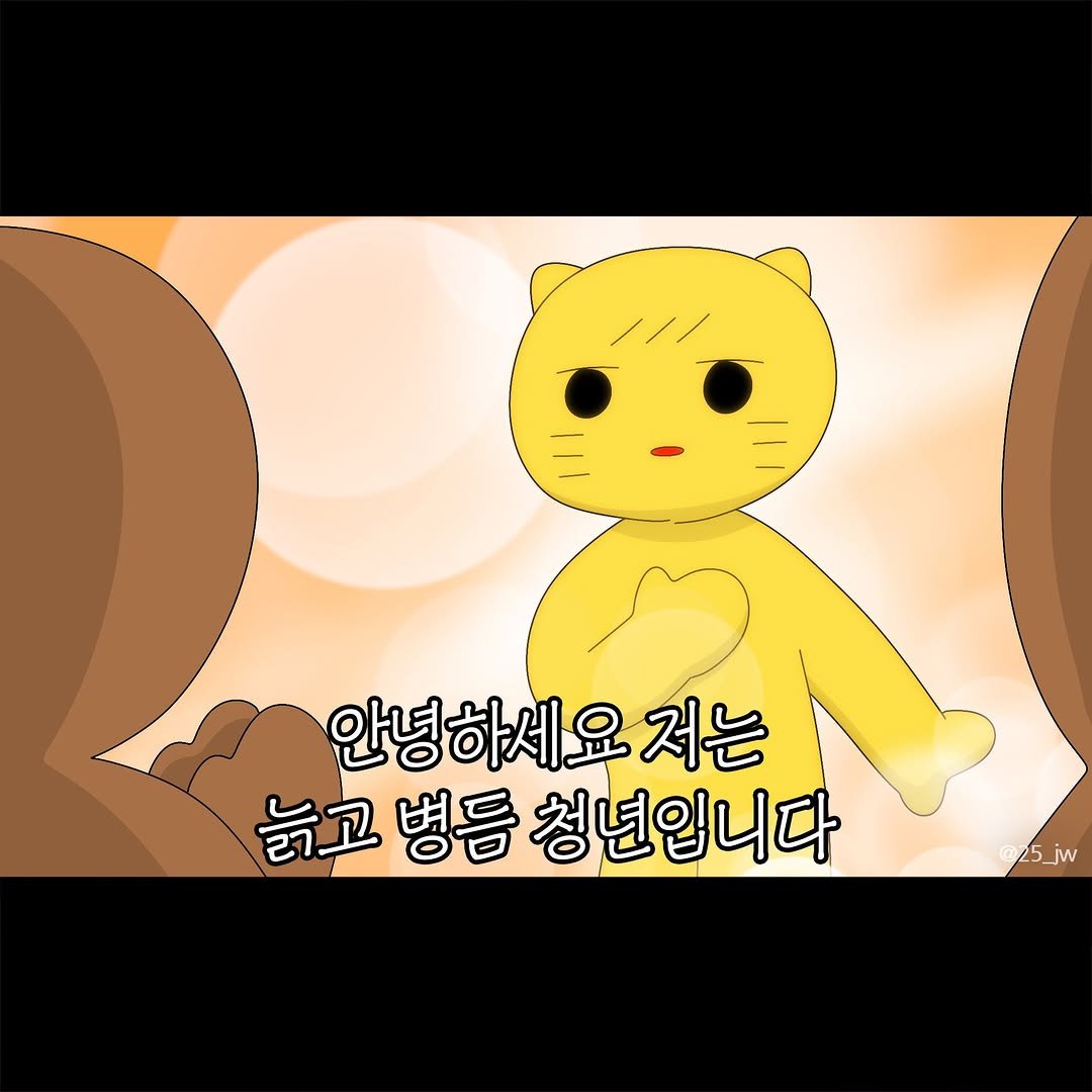 25_jw 게시물 이미지: 왠지 다 해당되는 것 같은 건 기분탓이겠지..