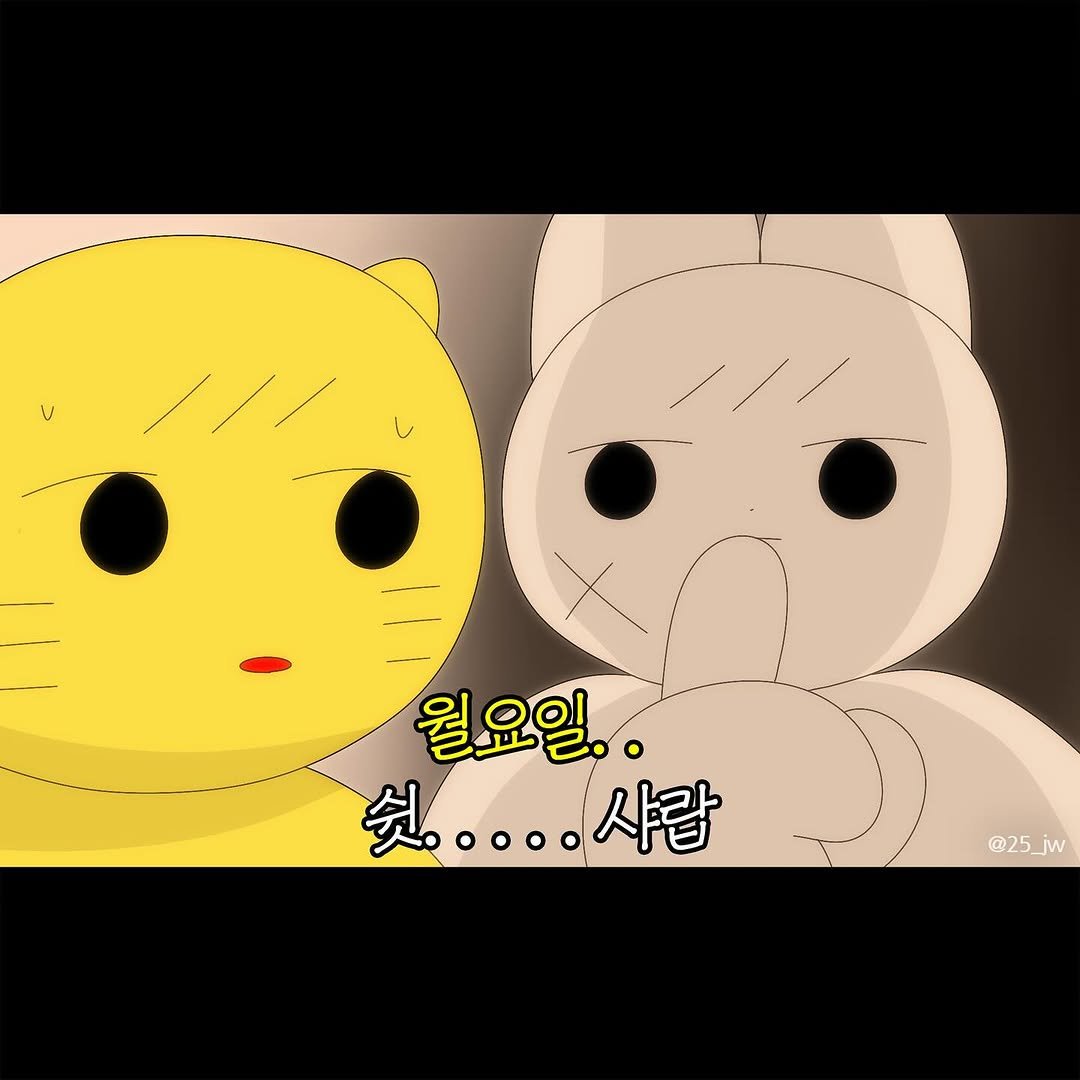 Photo by illustrator 25일(이십오일) on November 09, 2025. May be pop art of duffle coat, pie and text that says '월요일.. 쉿.....샤랍 쉿. 先。.… 샤랍 @25_jw jw @25'.