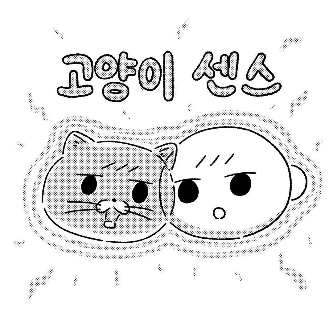 Photo by illustrator 25일(이십오일) on February 19, 2026. May be pop art of slow loris, ferret and text.