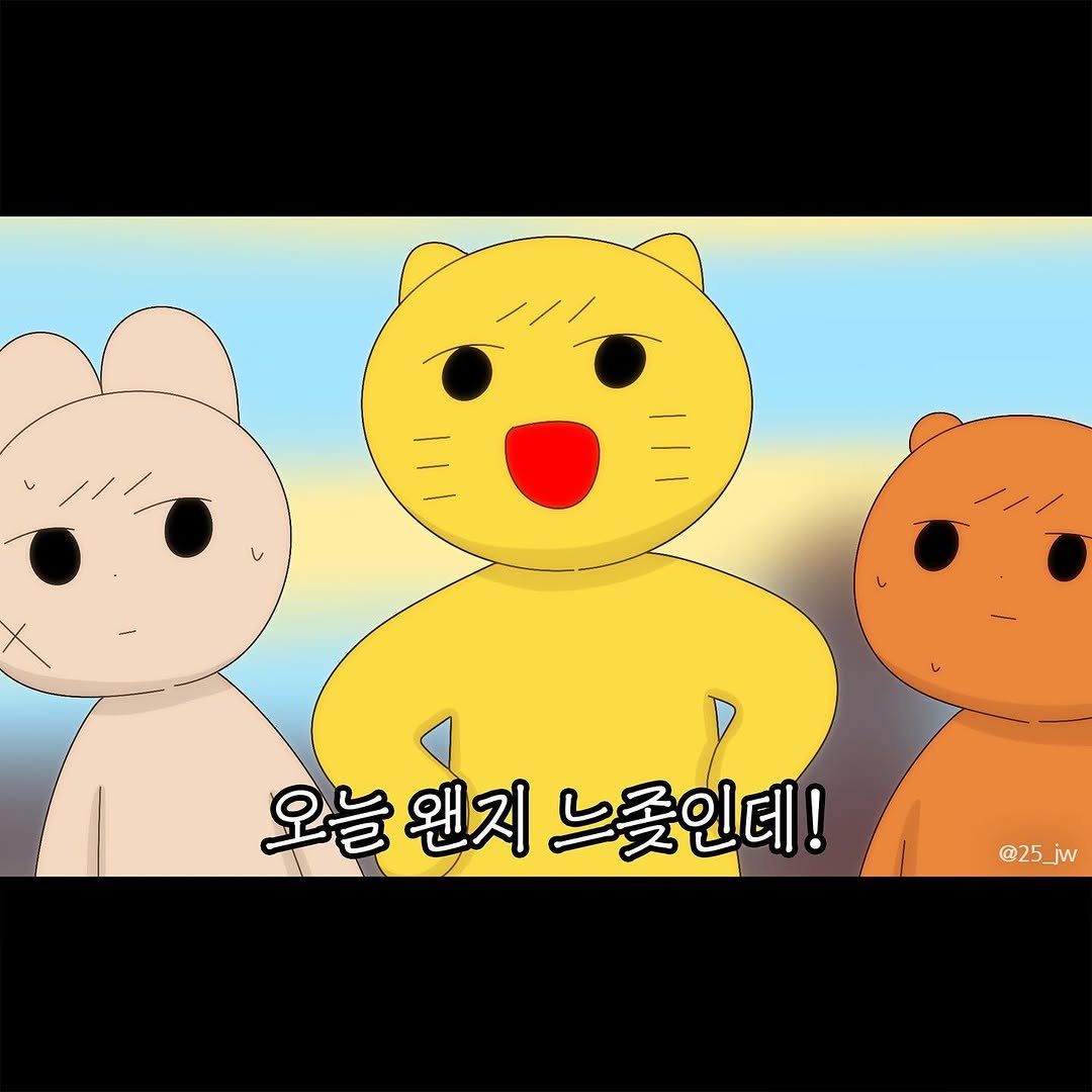 Photo by illustrator 25일(이십오일) on March 06, 2025.