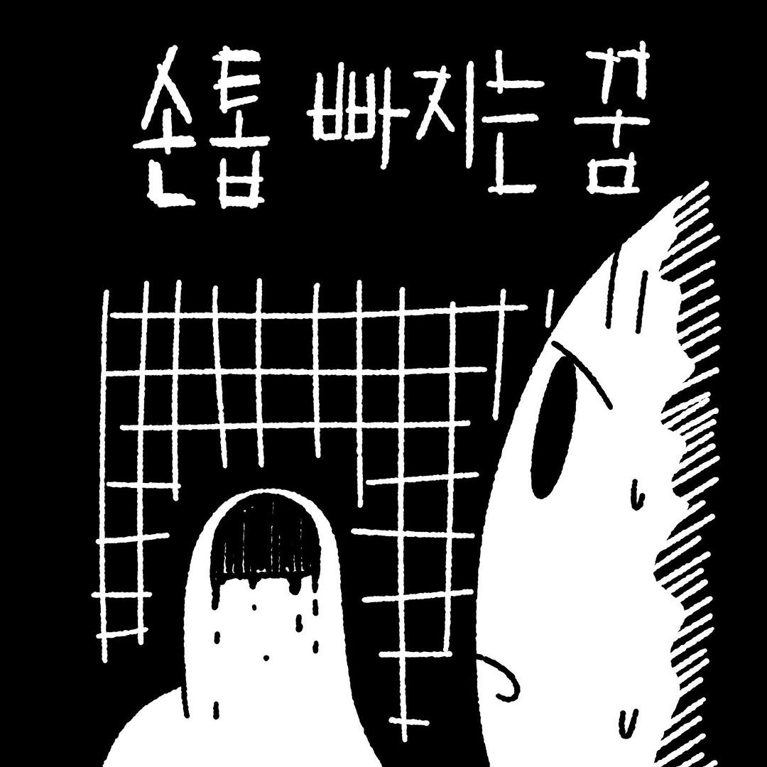 25_jw 게시물 이미지: 저처럼 흉몽 유쾌하게 꾸신 분?