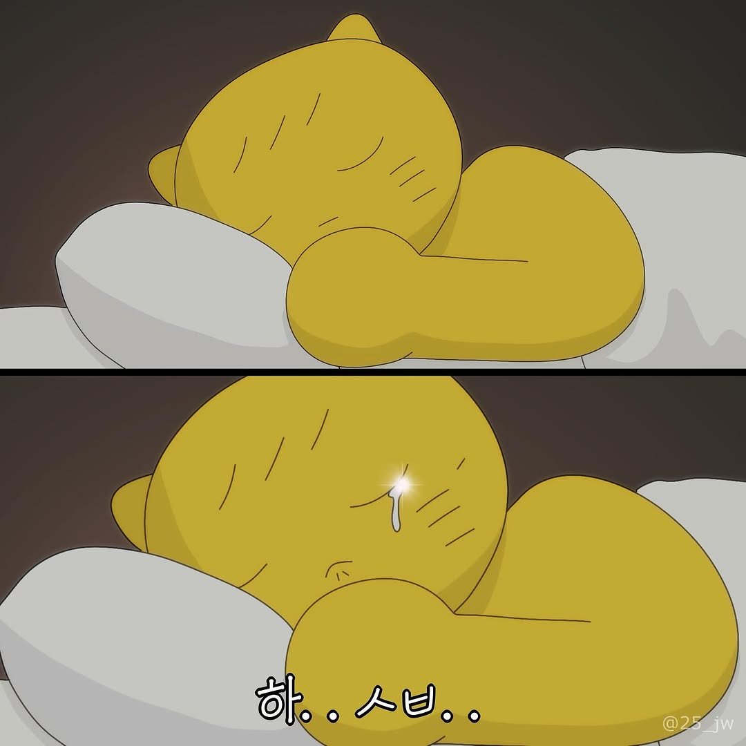 25_jw 게시물 이미지: 오늘 왜..그때 왜..내일…출근..