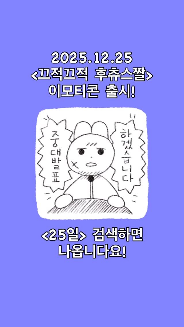 25_jw 게시물 이미지: 많은 관심 부틱드려요