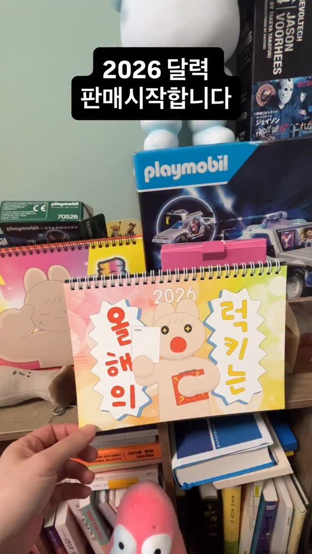 25_jw 게시물 이미지: 가격은 13000원! 스티커와 엽서도 선물로 드려요
오늘 오후 7시에...