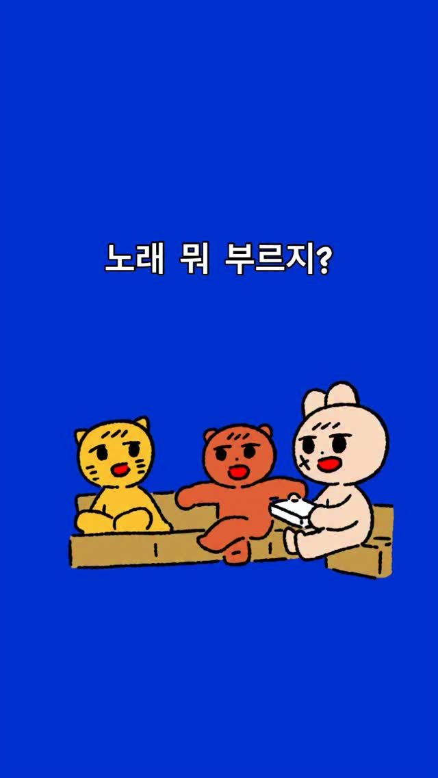 25_jw 게시물 이미지: 역시 남자는 고해