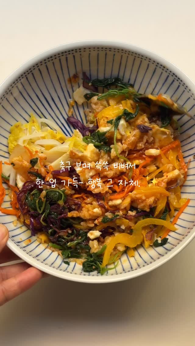 28insook 게시물 이미지: #숙이네집밥

주말이면 끼니가 신경쓰여요
뭔가 간단히 먹으면서 맛있는 것을 먹어야할...
