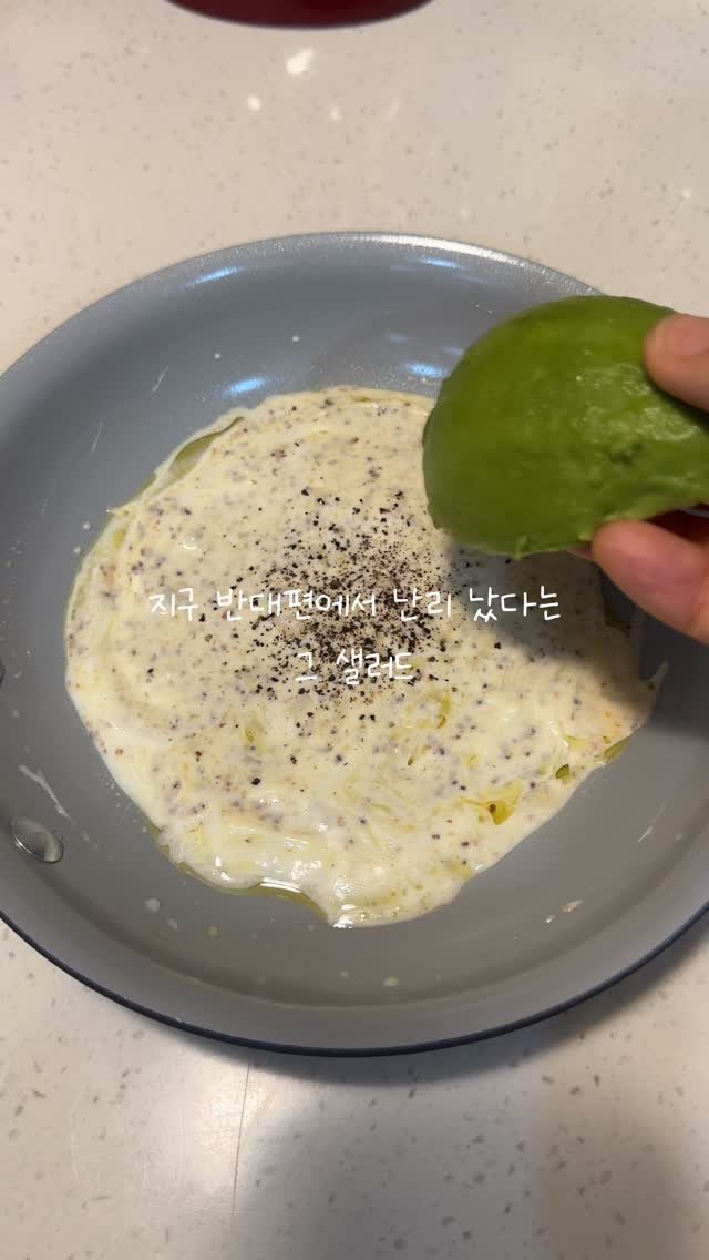 28insook 게시물 이미지: #숙이네집밥

집에 있기 시작하면 나가기가 싫어요
방안퉁수까지 되지 않았지만
충분한...