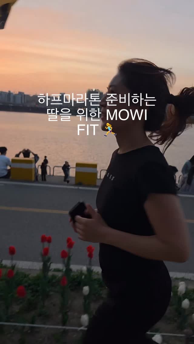 28insook 게시물 이미지: #숙이네집밥 #광고

요즘 하프마라톤 준비로 열심인 딸을 위해 지치지 마라고 특별한...
