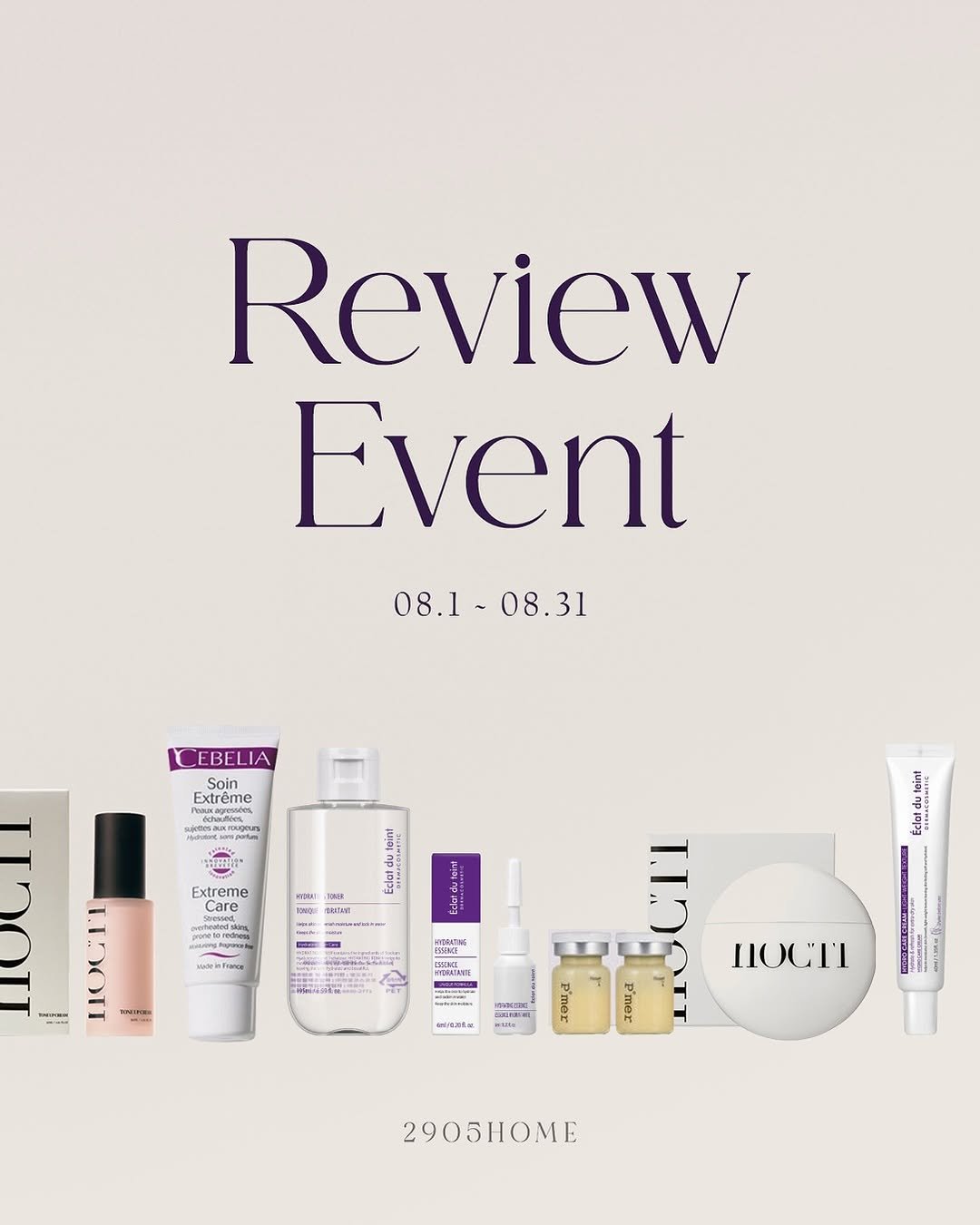 Photo by 선선부부하우스 남민선 on August 03, 2025. May be an image of one or more people, makeup, fragrance, hand cream, cosmetics, lotion and text.