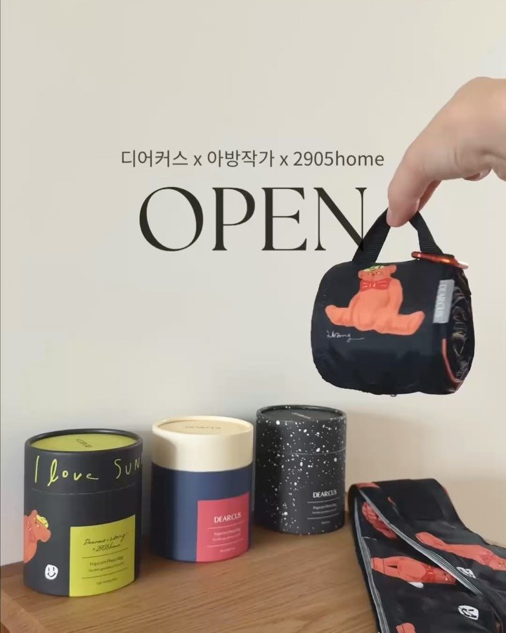 2905_home 게시물 이미지: #잠시후열시 #이벤트인증은여기
⠀
[디어커스 X 선선부부 하우스 X...
