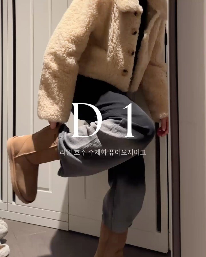 2905_home 게시물 이미지: 호주 현지 장인이 직접 만드는
100% 핸드메이드 오리지널 어그🐏✨

실제로 배우...