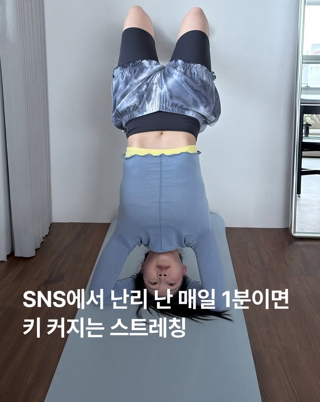 29cm.official 게시물 이미지: 진짜 숨은 키 3cm 찾았다고 난리 난 이유가 있네요🤸‍♀️

SNS와 스레드까지...