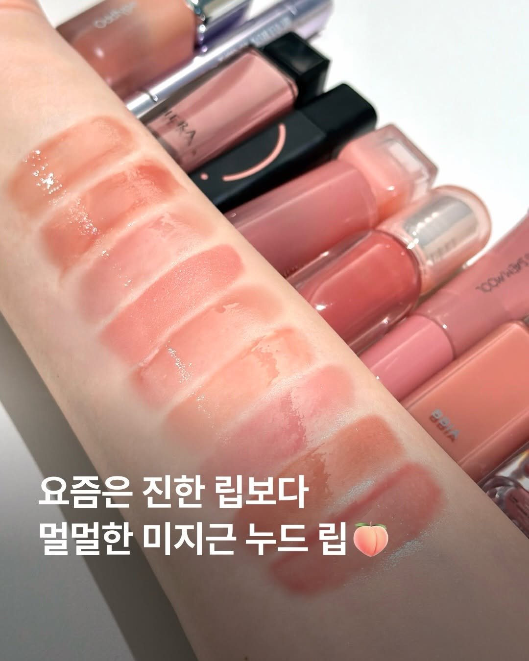 29cm.official 게시물 이미지: 하늘 아래 같은 누드는 없다🫶🏻

채도는 낮추고 분위기는 더하는 누드 립의 매력....