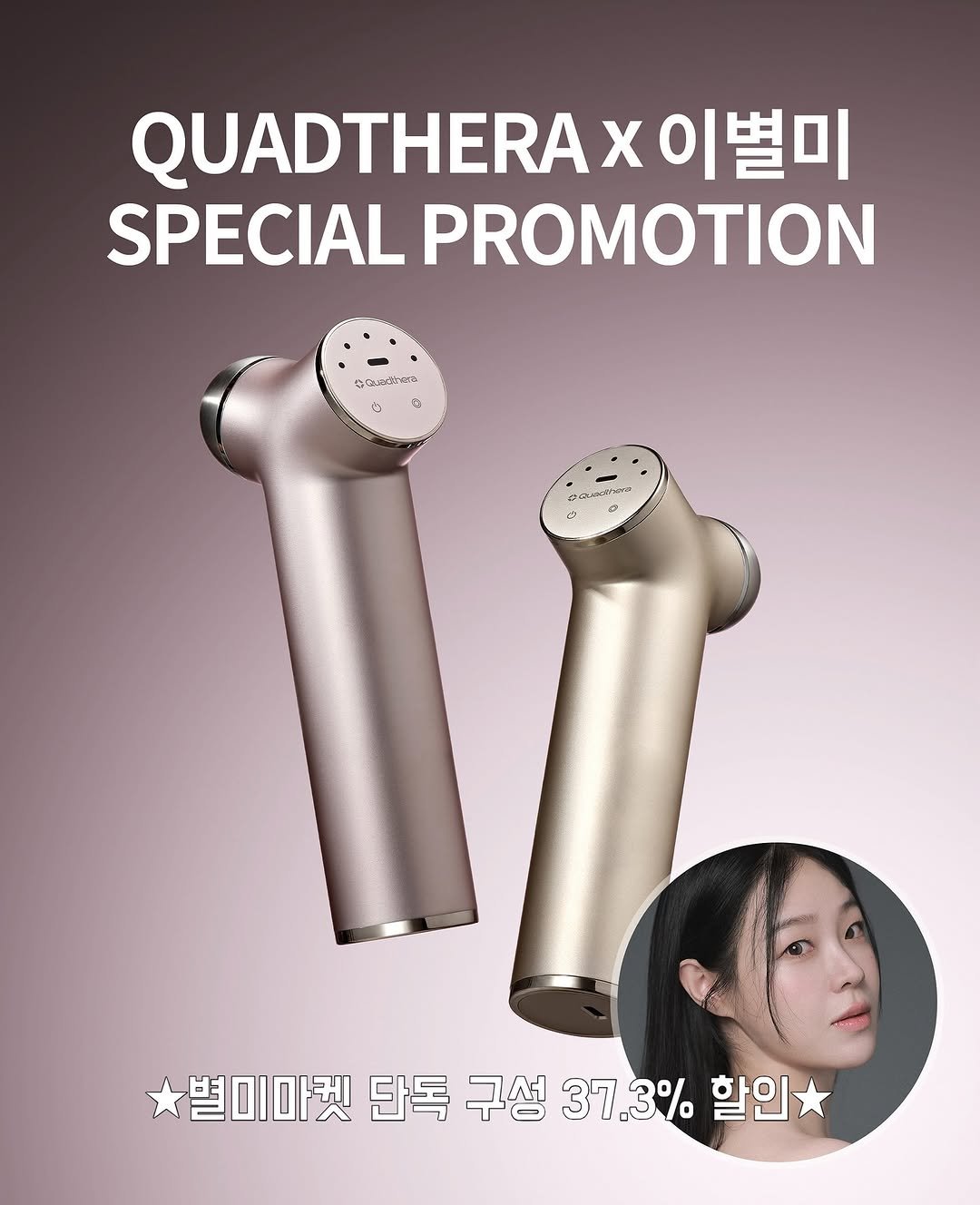 Photo by 메이크업아티스트 이별미 on November 18, 2025.