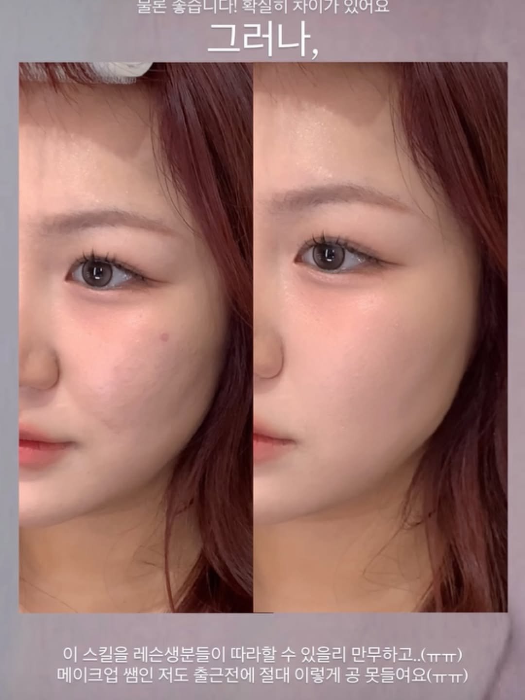 Photo shared by 메이크업아티스트 이별미 on December 18, 2025 tagging @andear.official.