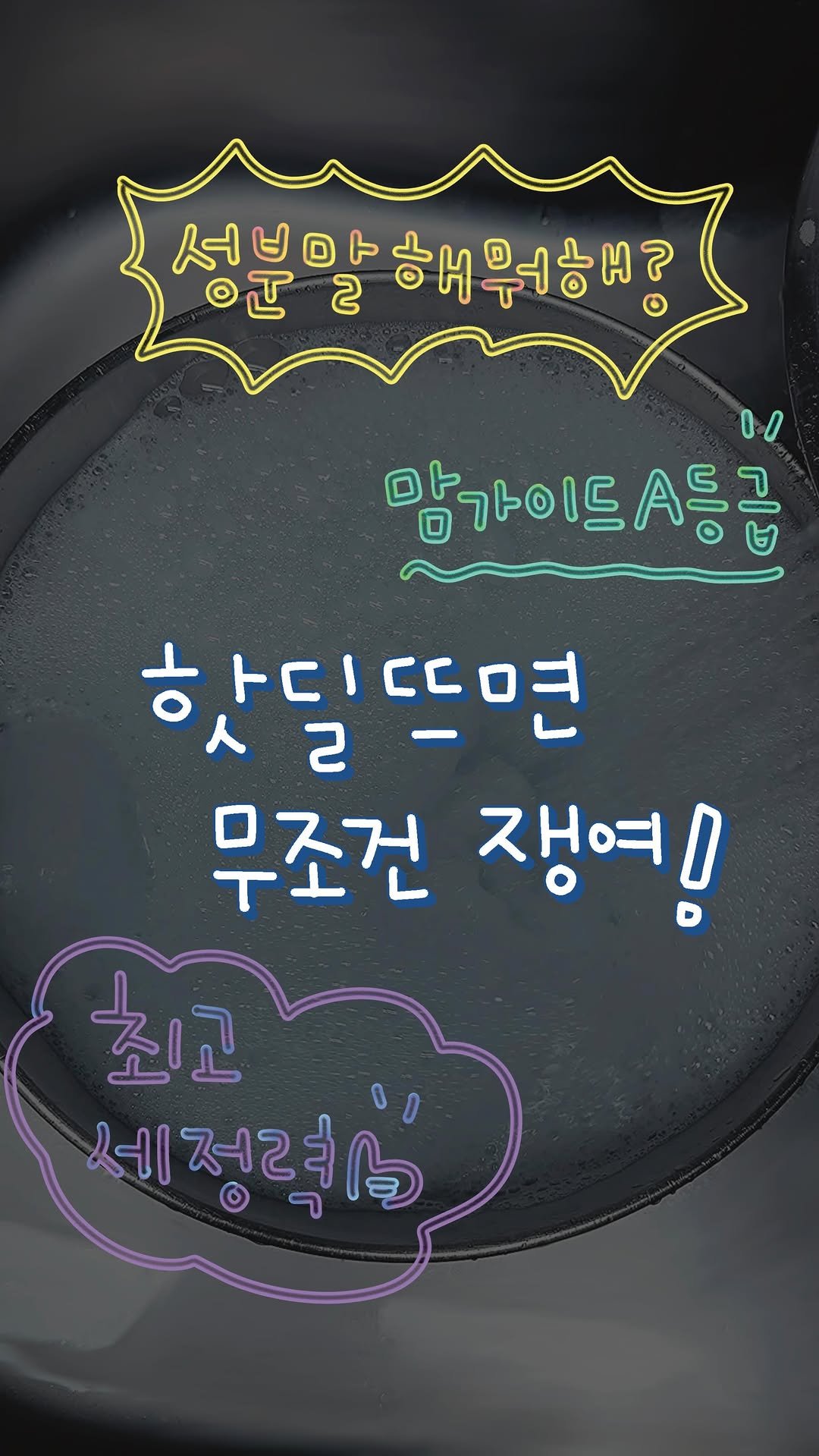 2doa_dyoa 게시물 이미지: 프랭클린 아가세제 모음전❤️
협찬·공구 제안 진짜 많았는데
한 번도 하지 않았던...