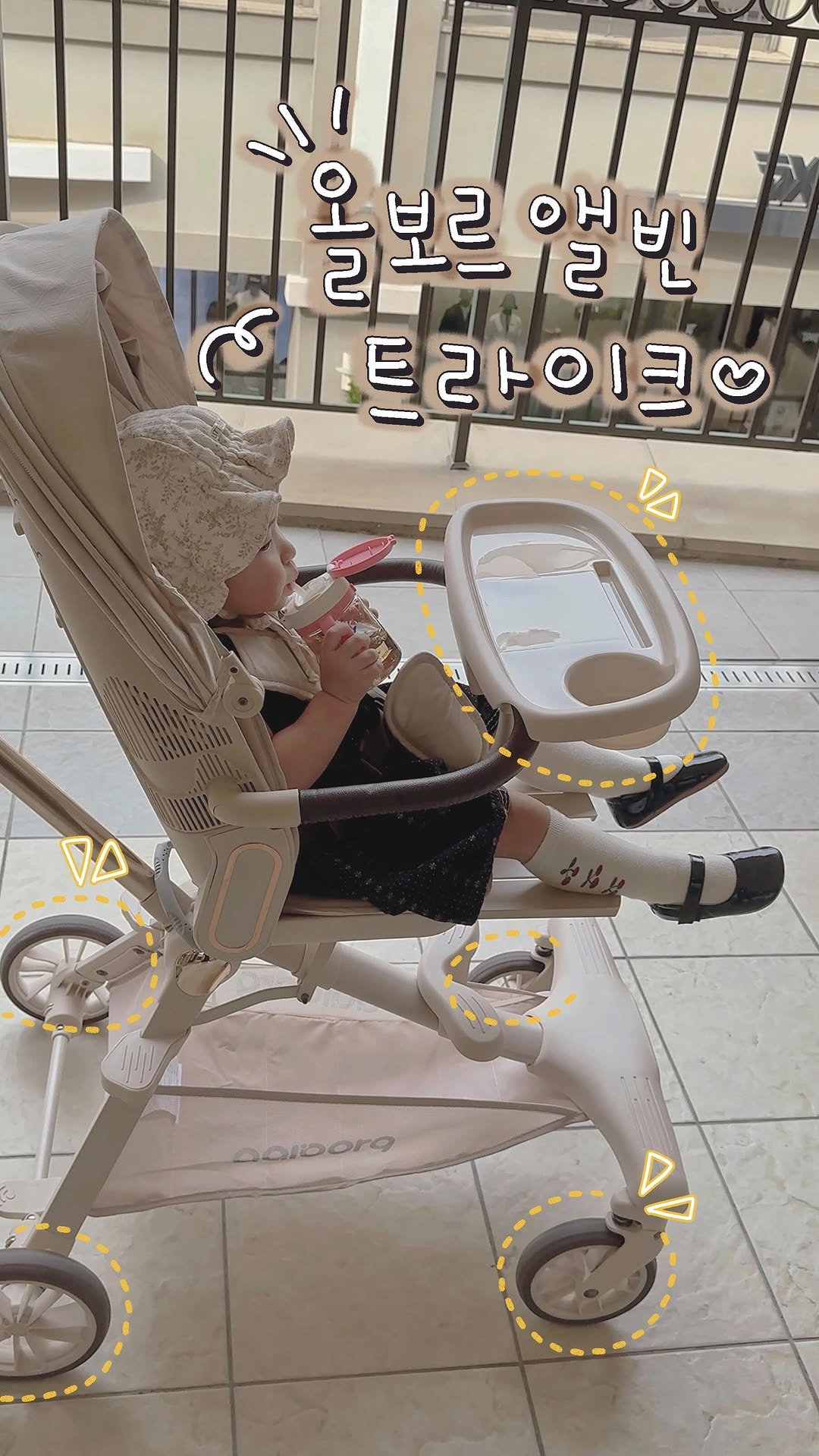 2doa_dyoa 게시물 이미지: #광고 #올보르트라이크
디럭스 유모차 졸업 못하고 있었는데,
올보르 만나고 완전...