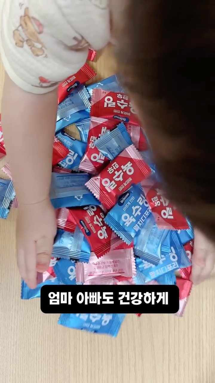 2doa_dyoa 게시물 이미지: 🟤 육수링 공구 예고 

💬 댓글에 “육수링” 남겨주시면
오픈 알림 + 링크...