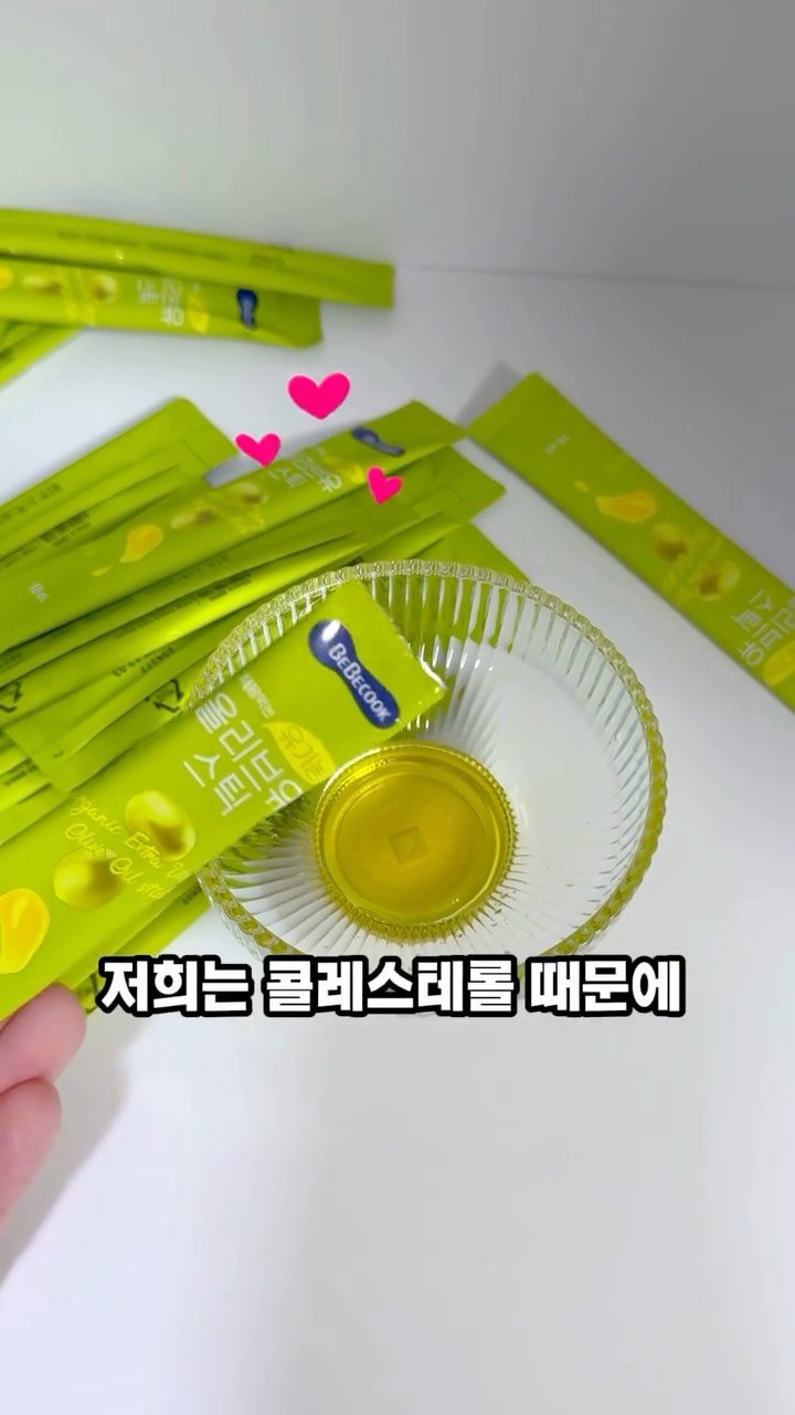 2doa_dyoa 게시물 이미지: 🟤 올리브오일 공구 예고

💬 댓글에 “올리브” 남겨주시면
오픈 알림 + 링크...