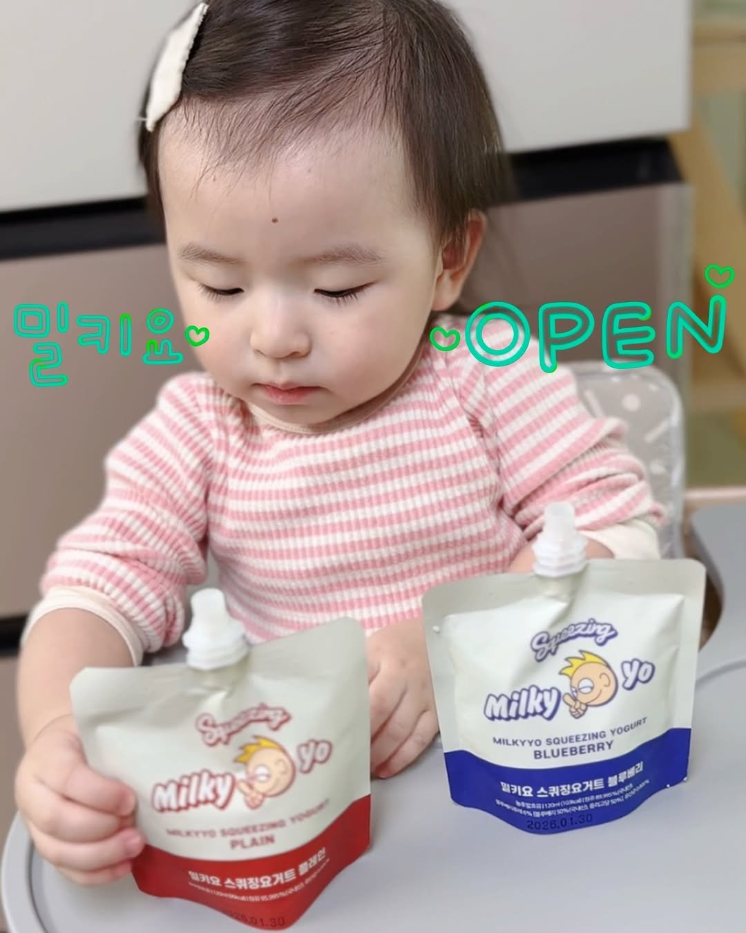 Photo by 문정아 | 도아맘 · 귀염뽀짝 육아 취향 ✦ on January 14, 2026. May be an image of diaper, milk and text.