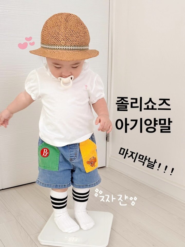 2doa_dyoa 게시물 이미지: 오늘 아침, 도아 패션쇼🤣🧦
똑같은 흰 티셔츠 + 반바지 코디에, 양말만 바꿔...