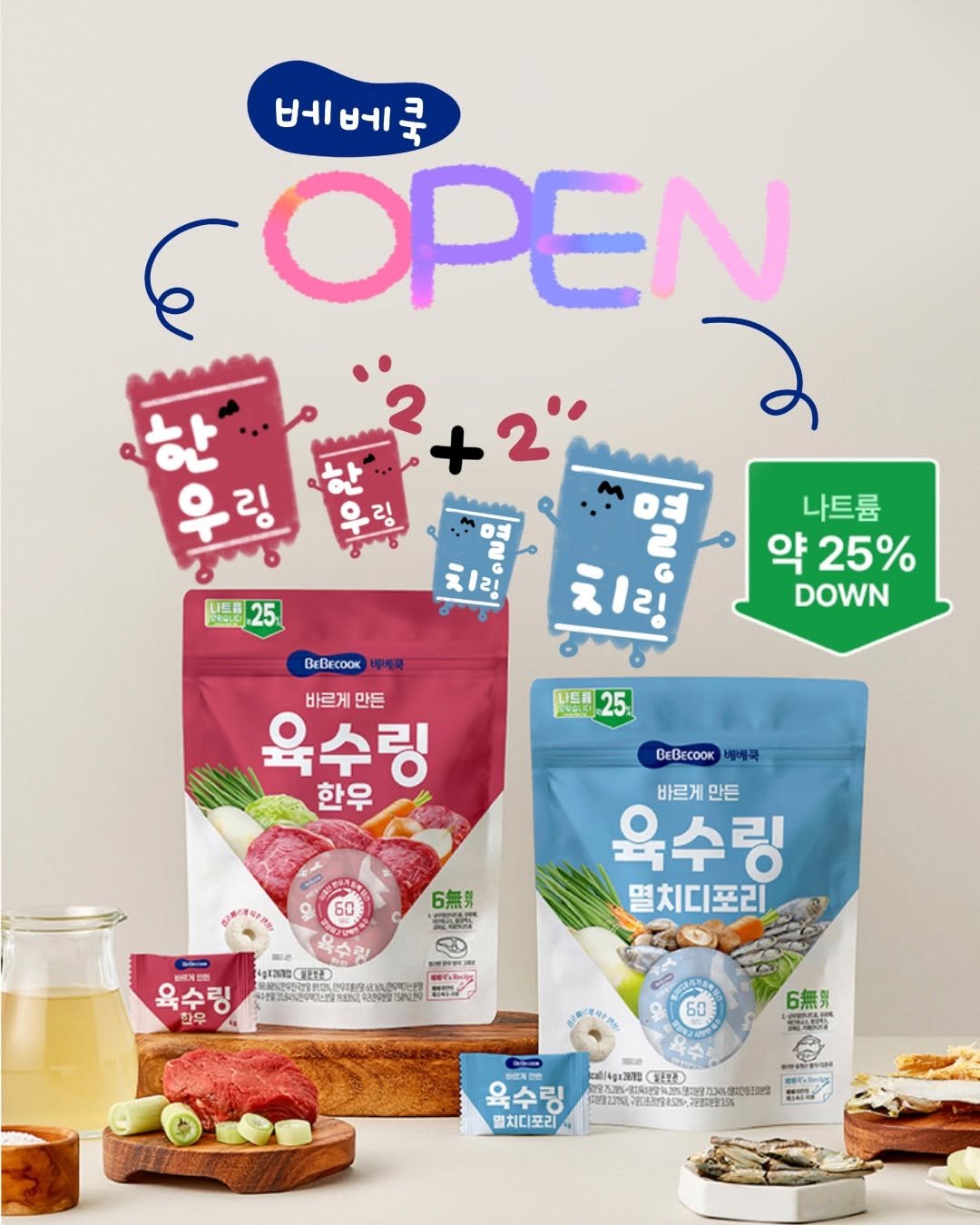 Photo by 문정아 | 도아맘 · 귀염뽀짝 손글씨 육아기록 ✦ on February 24, 2026. May be an image of tofu, petfood and text.