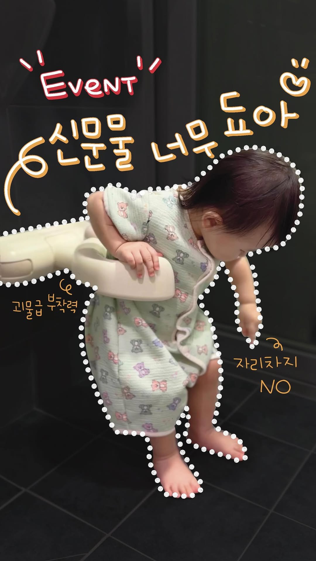 2doa_dyoa 게시물 이미지: 코넘 샤워핸들 오픈예고 (금일 오후9시 오픈)

아이가 크니까
씻기는 것보다 욕실...