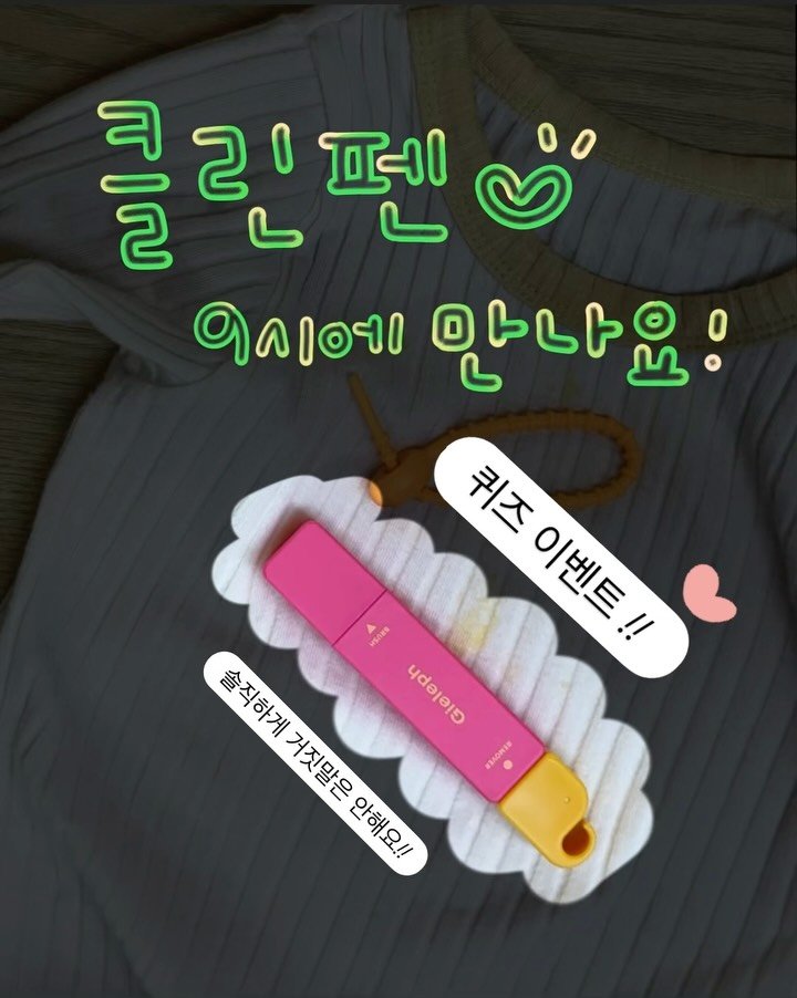 2doa_dyoa 게시물 이미지: 🕘 오늘 9시에 만나요!!
저처럼 턱에 구멍나고… 턱받이가 필요한...