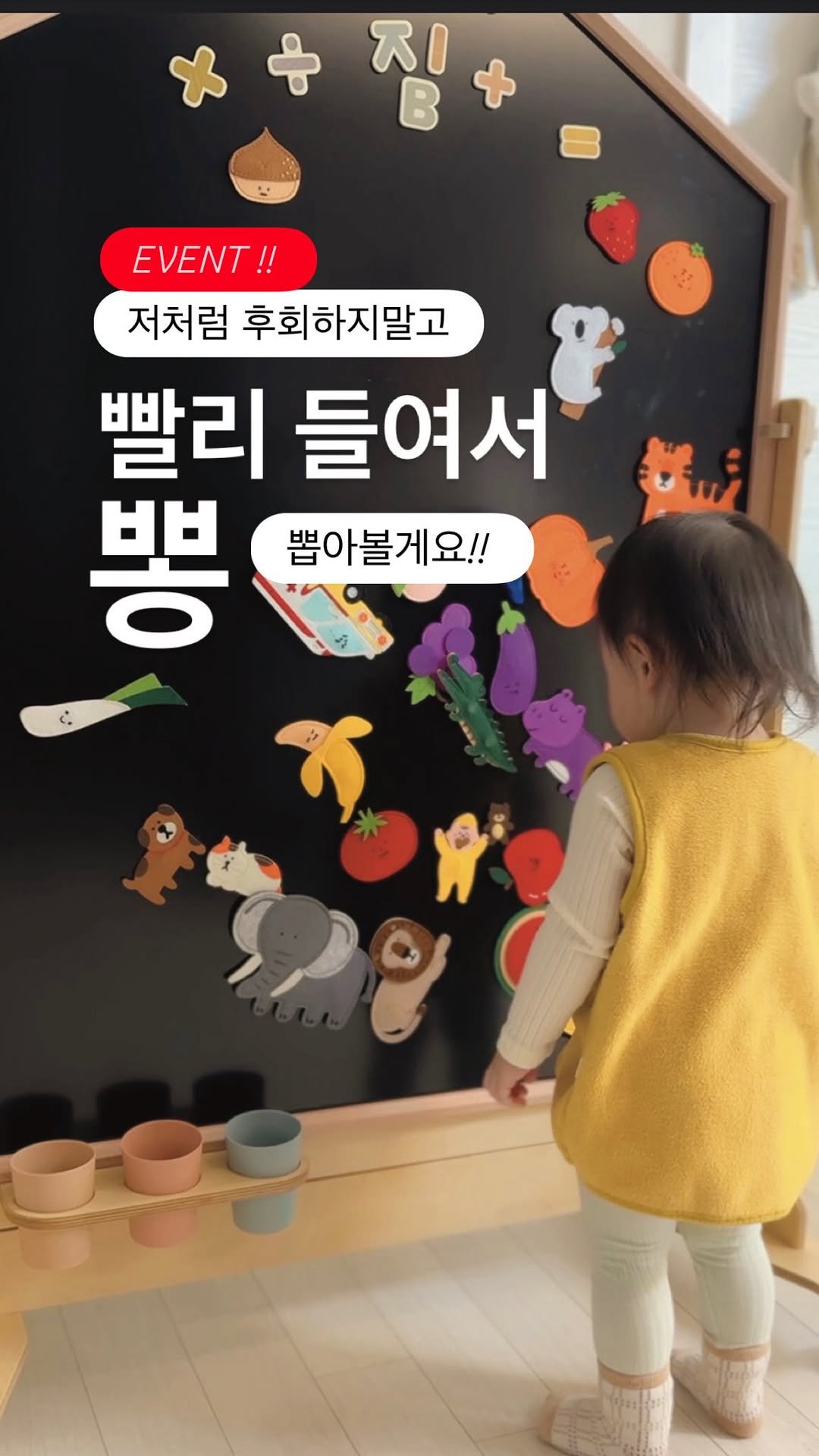 2doa_dyoa 게시물 이미지: ✨ 노리터보드 공구 오픈예고 D-1

드디어…
몇 달 고민 끝에 제가 직접...