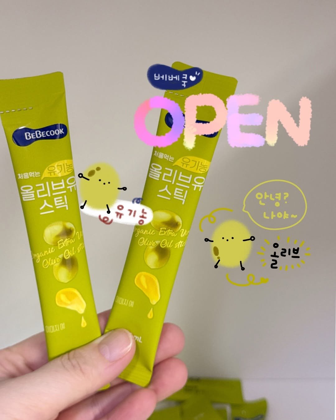 Photo by 문정아 | 도아맘 · 귀염뽀짝 손글씨 육아기록 ✦ on February 24, 2026. May be an image of medicine and text that says 'BeBecooK 올리브유' 처음먹는 유기농 스틱 베베 베베크 ㅋ OPEN 처음먹는 유기농 올리브유 CHD 스틱 !유기농 ganic Extra U Olive OliveOil Oil stle 아녀? LO. 나야 Extra eganic Olue OlurOus Oils 오리브 2, 2,111 이어지에 이이지에 m'.