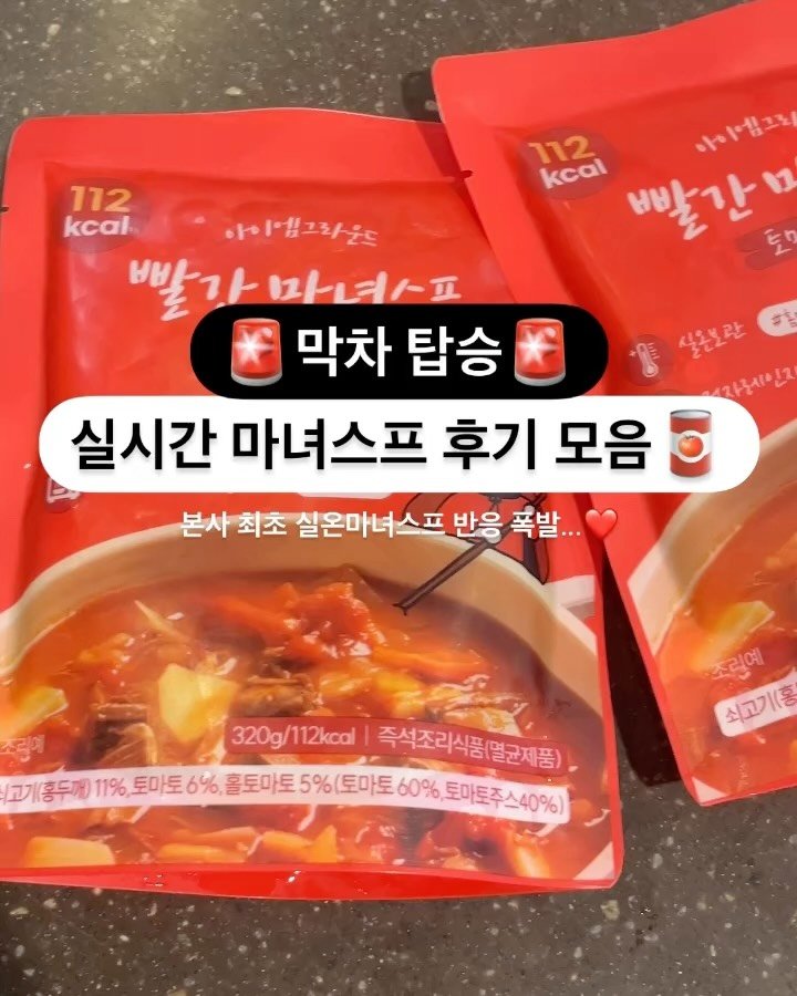 2easy_diet 게시물 이미지: ✨디톡스 마녀스프 역대급 할인 오늘 마감✨

구매자 전원에게 드리는 두부면부터...