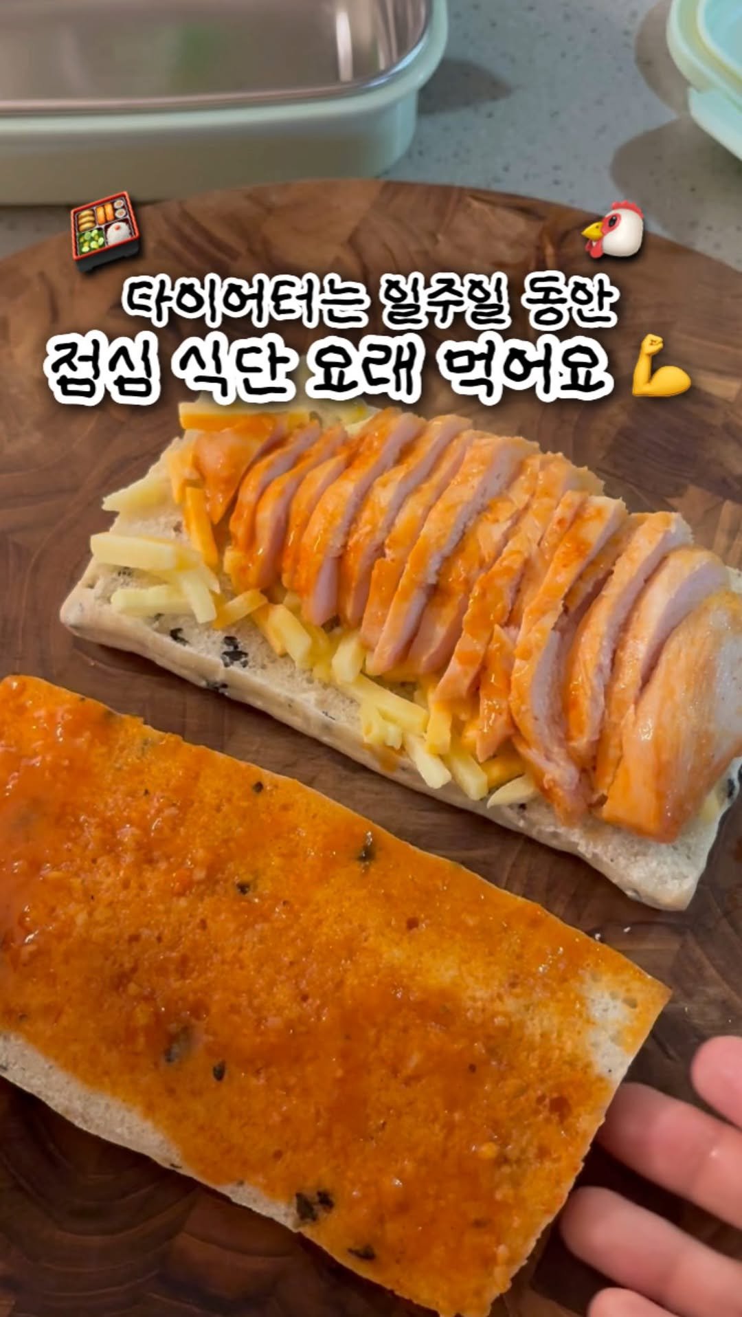 2easy_diet 게시물 이미지: 다이어터의 평일 점심 도시락log 🍱🤍
(feat. 정체기를 마침내 뚫어냈어요 !! 꺅 ✨))