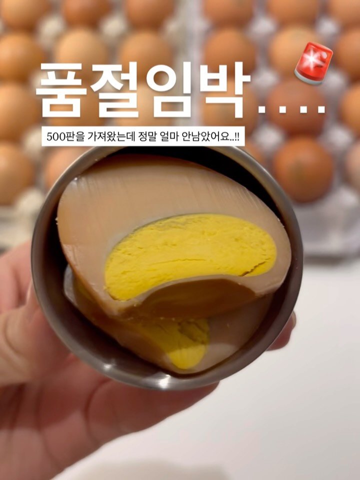 2easy_diet 게시물 이미지: ❌sold out❌

부모님도 사드리고 친구도 사다주고 🍳🤍
저는 여기저기 이번에...