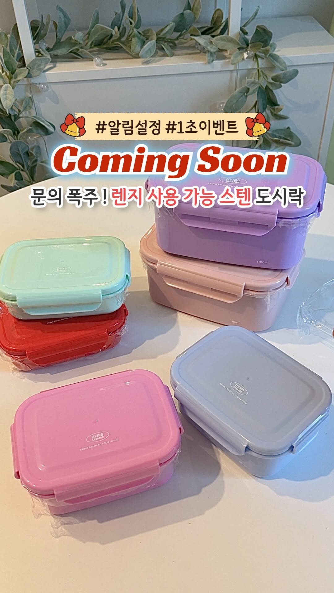 2easy_diet 게시물 이미지: #선물있어요🎁 #신상품최초출시!
.
댓글에 [알림🔔] 남겨주세요!
🎁이번에 새롭게...