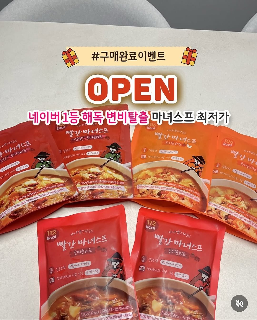 Photo by 이지어트 🥪 | 다이어트 밀프렙 on November 10, 2025. May be an image of tofu and text.