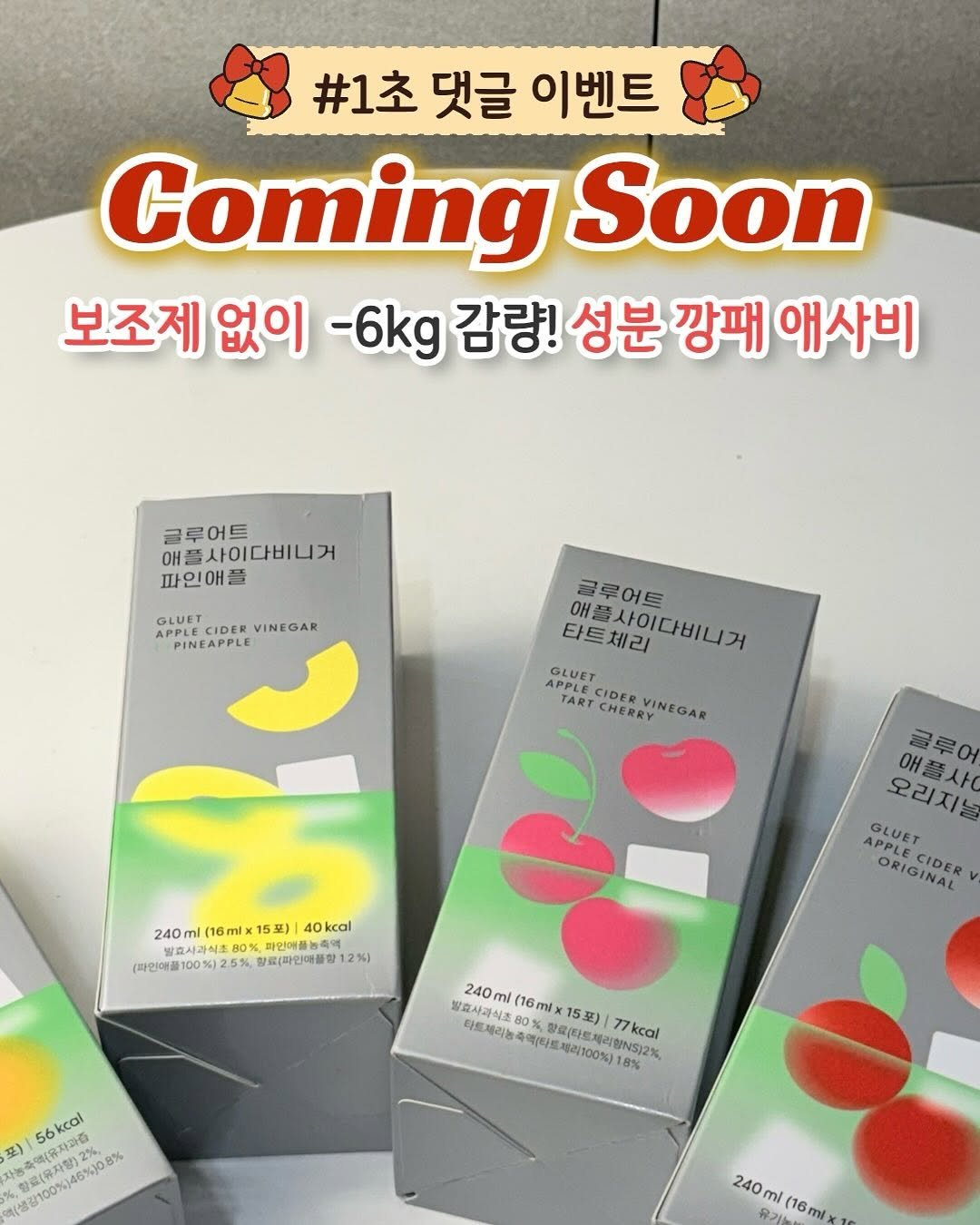 Photo by 이지어트 🥪 | 직장인 다이어트 밀프렙 on September 27, 2025. May be an image of lotion and text.