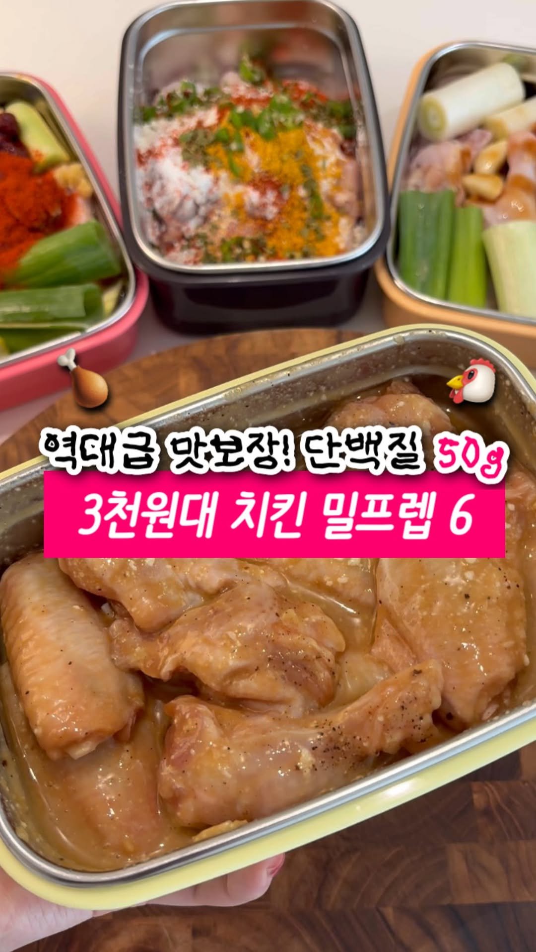 2easy_diet 게시물 이미지: 단백질 무려 50g 이상! 한끼 3천원대로
내가 만든거 맞아? 싶을 정도로...