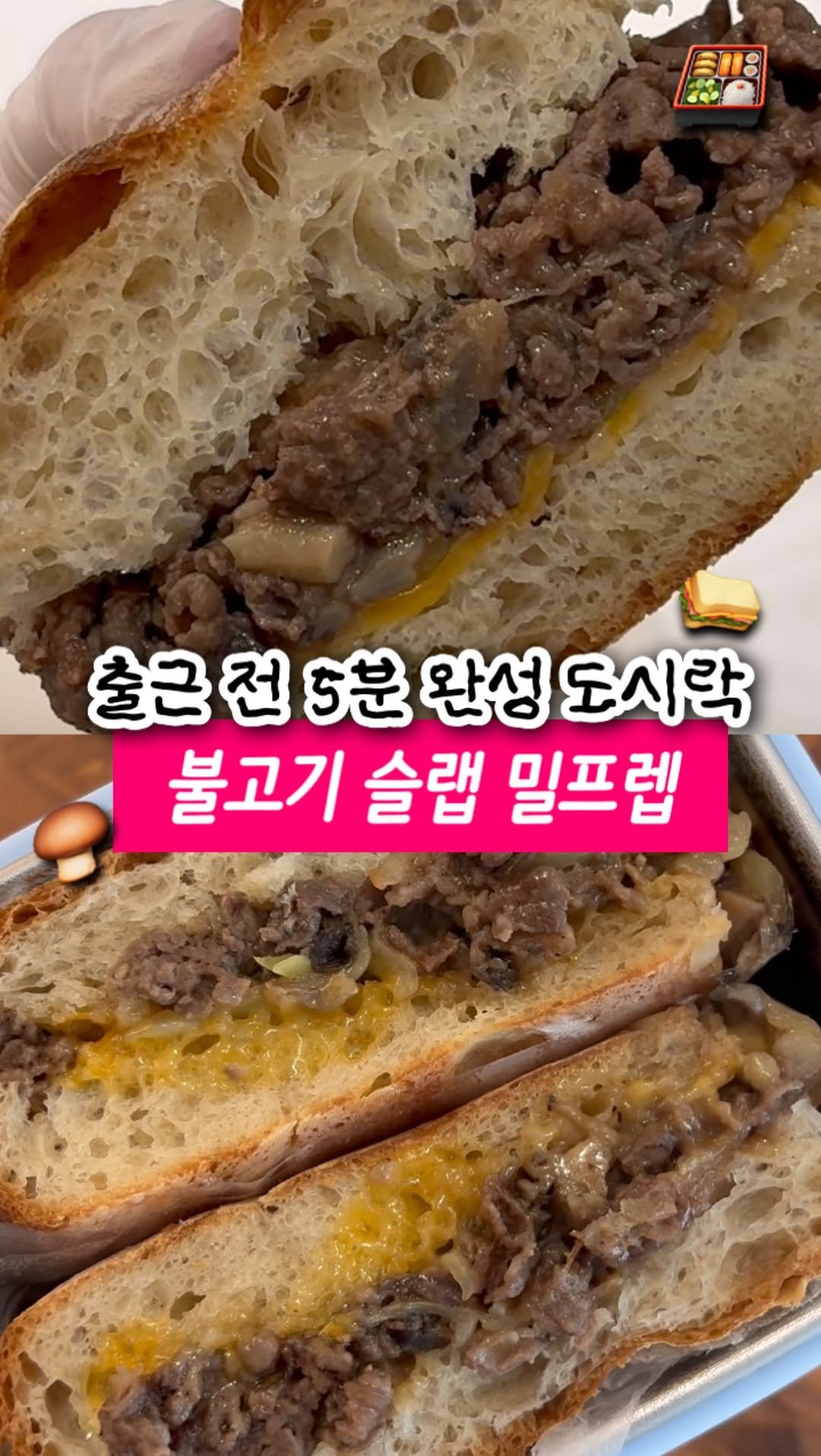 2easy_diet 게시물 이미지: 주말 한 번 투자하면 🔥
출근 전 5분만에 도시락 완성돼요..🤍
배달 켜는 횟수가...