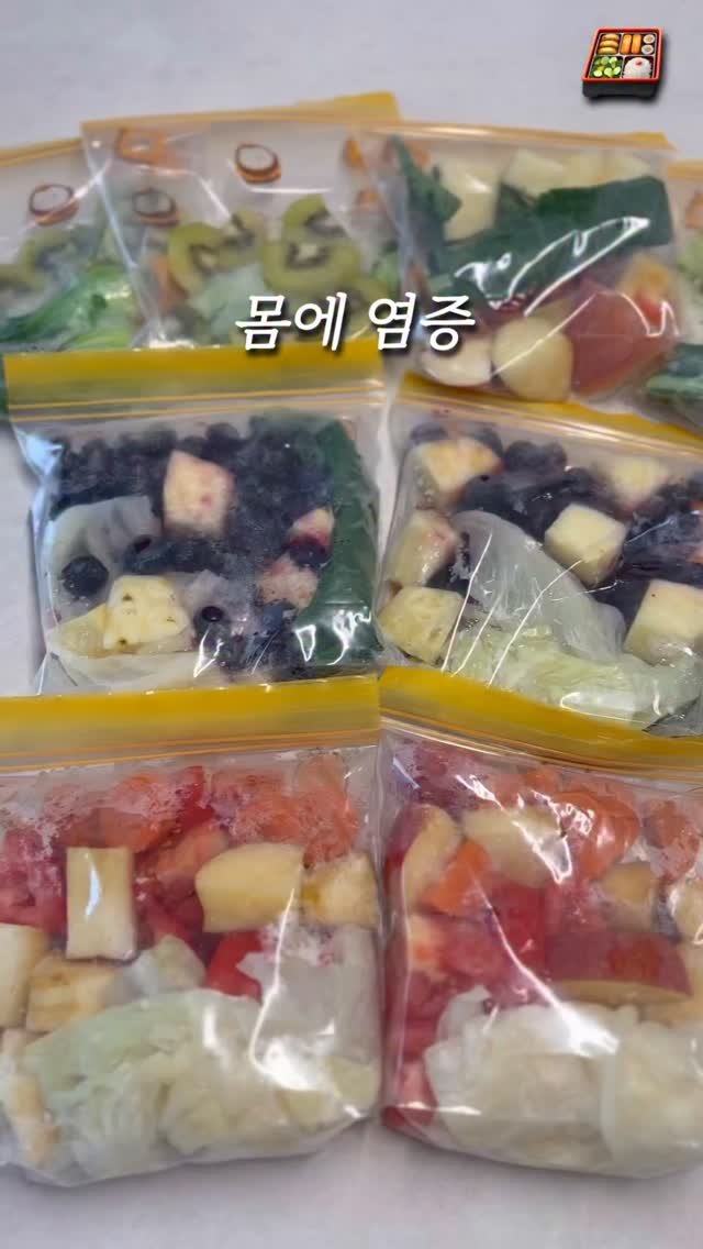 2easy_diet 게시물 이미지: 댓글에 [디톡스] 남겨주시면 
4종 디톡스 스무디 밀프렙 레시피부터🥦✨
재료 남김...