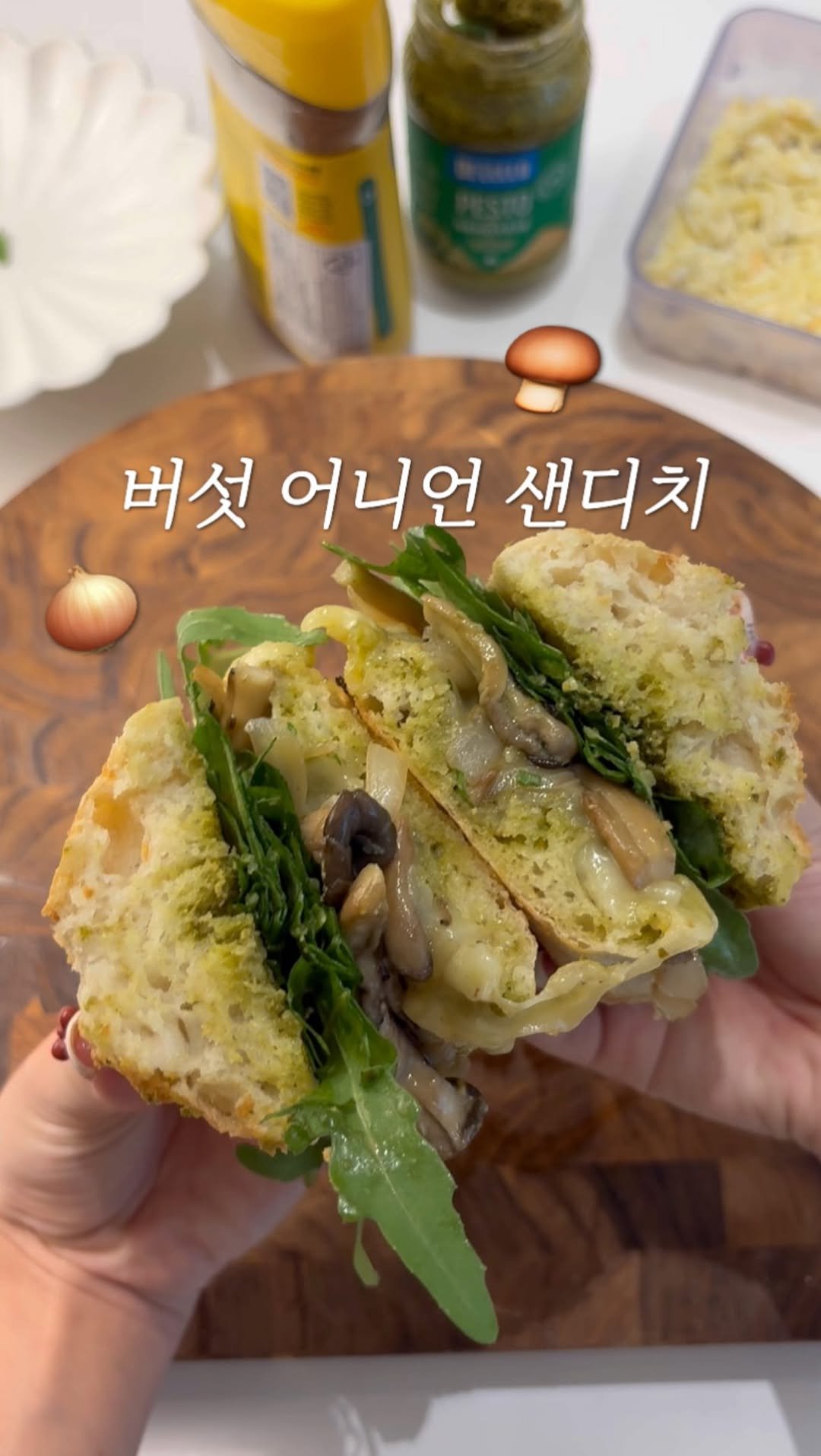 2easy_diet 게시물 이미지: 버섯 어니언 샌드위치
🍞562kcal (탄 67g / 단 24g / 지...