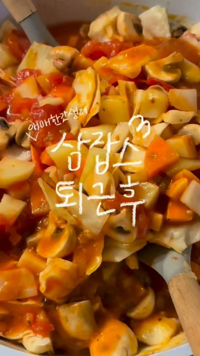 2easy_diet 게시물 이미지: 쓰리잡 퇴근 후 밀프렙 공장 가동🏭💨(배달도 없는 촌구석이라 밀프렙 없으면...